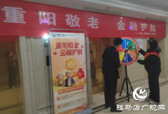 正在这个满载温情