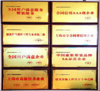 <b>确保从设想到落地的全过</b>